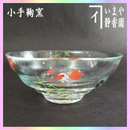 茶器 茶道具 ガラス抹茶茶碗 硝子抹茶茶碗 ガラス 硝子 平茶碗 金魚 小
