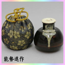 茶器 茶道具 茶入 お濃茶器 大名物写し 利休丸壷茶入 能勢進作 陶若窯 仕服 藤種緞子 – 今屋静香園