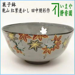 透し 菓子鉢 茶道具 菓子器 茶道具 菓子器 菓子鉢 織部 椿模様 茶道 : 茶道具いまや静香園 - 通販
