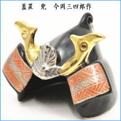 茶器 茶道具 蓋置 端午の節句 色絵 兜 今岡三四郎作 – 今屋静香園