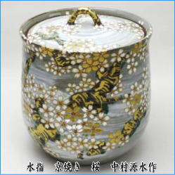 茶器 茶道具 水指 水差し 京焼き 桜 中村源水作 東福窯 – 今屋静香園