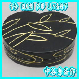 香合 掻合 団扇型 芦彫 淡々斎好写し 中谷秀斎作 – 今屋静香園