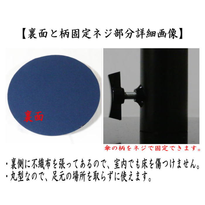 【茶器/茶道具 立礼用品】 野点傘用 鉄製 丸 室内用 (野点傘立て)