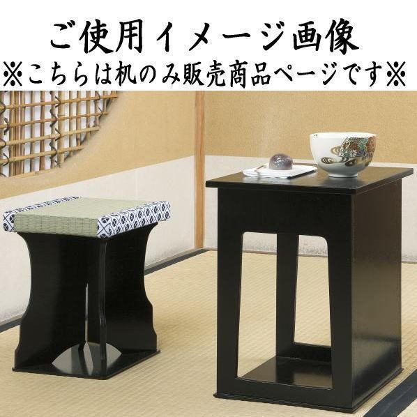 【茶道具 座椅子】 近藤さんのシリー 別注品 机のみ 黒掻合塗り