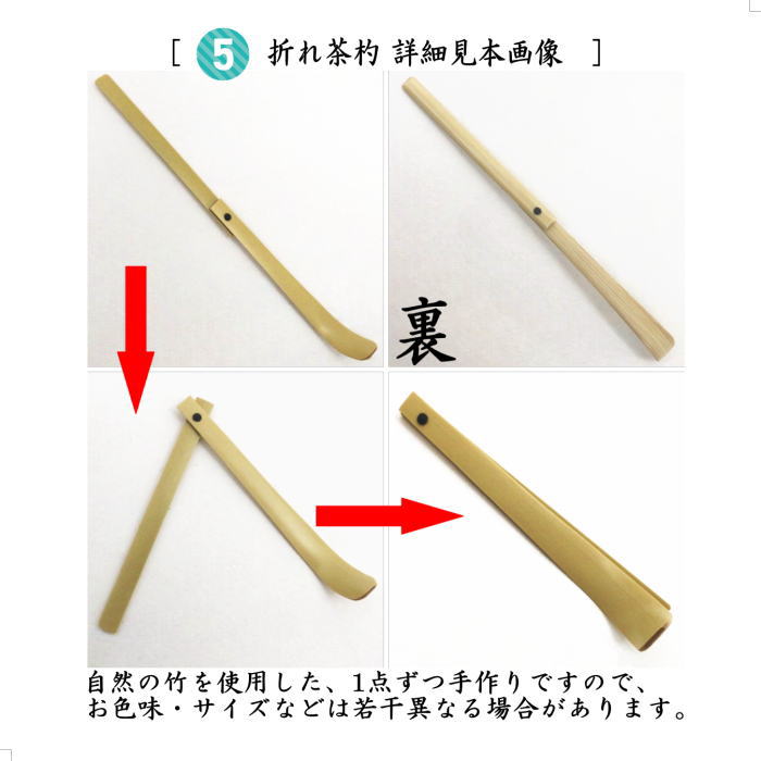 【茶器/茶道具 野点籠/野立籠 野点バッグ/野立バッグ】 花紋巾着バッグ5点セット 宝相華又は更紗又は唐草 3種類より選択