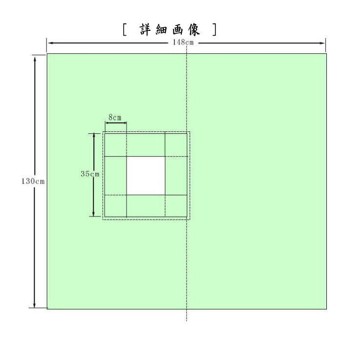 【茶器/茶道具 茶室の準備用品】 たたみ防衣