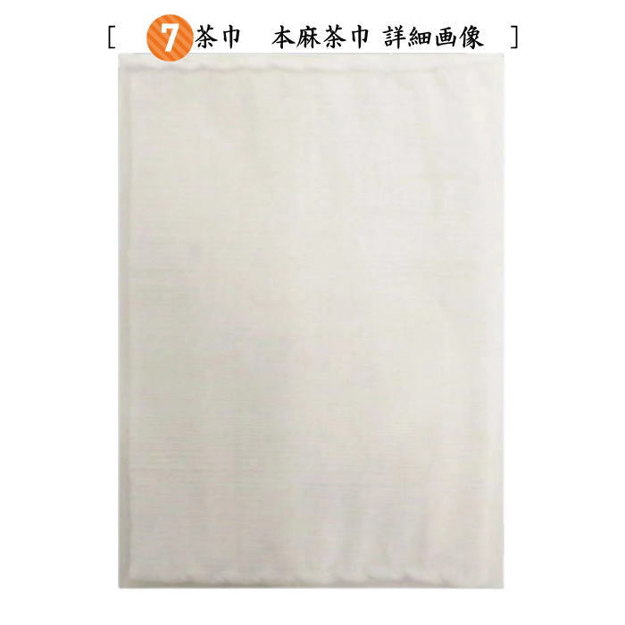 【茶器/茶道具セット お盆点前セット/盆手前セット】 乱盆セット(乱れ盆セット) 乱盆7点セット 表千家用