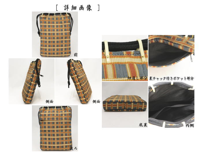 【日用品/雑貨 バッグ/袋物】 信玄袋 名物裂 吉野間道 荒磯製 (あらいそ製)