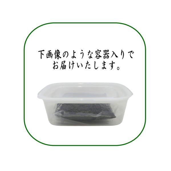 【茶器/茶道具 茶道灰】 茶道灰(茶道用灰) 表千家用 霰灰(あられ灰) 密閉容器入り 450g入り (500g密閉容器含む) 炉用蒔灰 (しめし灰)