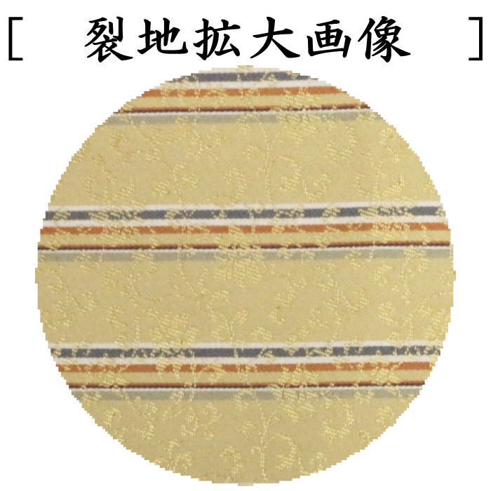 【茶器/茶道具 帛紗ばさみ&出帛紗&ステンレス楊子】 3点同柄セット 正絹 小牡丹異文