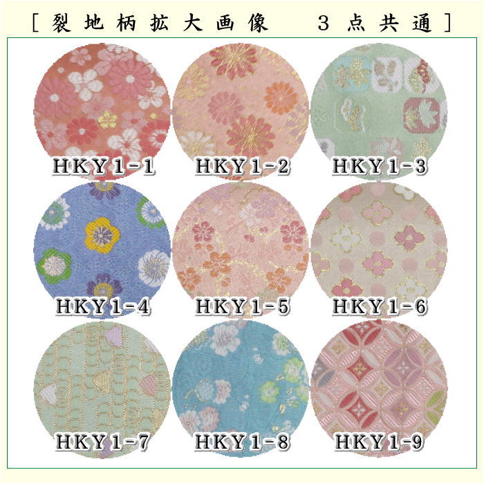 【茶器/茶道具 帛紗ばさみ&古帛紗&ステンレス楊子】 同柄セット 交織 3点セット (服紗挟 袱紗挟 服紗入 帛紗入 袱紗入 懐紙入 古服紗 古袱紗 菓子楊枝、菓子楊子、菓子切り楊子、菓子切り楊枝、菓子切楊枝、菓子切楊子)ハートに桜又は