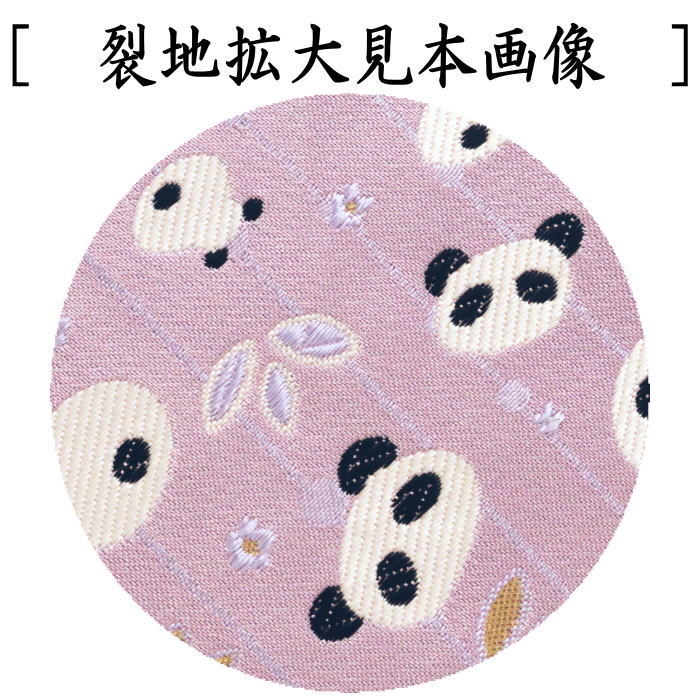 〇【茶器/茶道具 数寄屋袋&帛紗ばさみ】 2点同柄セット 交織 パンダ又はハートに桜 (数奇屋袋・服紗ばさみ・袱紗ばさみ・帛紗入・袱紗入・服紗入・懐紙ばさみ・三つ折れ・三折れ・懐紙入れ)