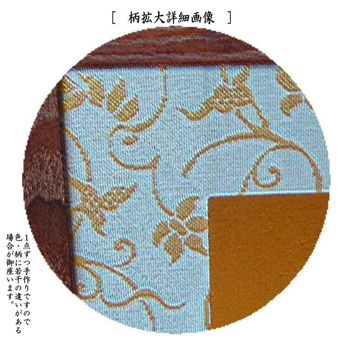 【茶器/茶道具 風炉先屏風】 風炉先 2尺4寸 竹屋町裂 上部透し 京間用