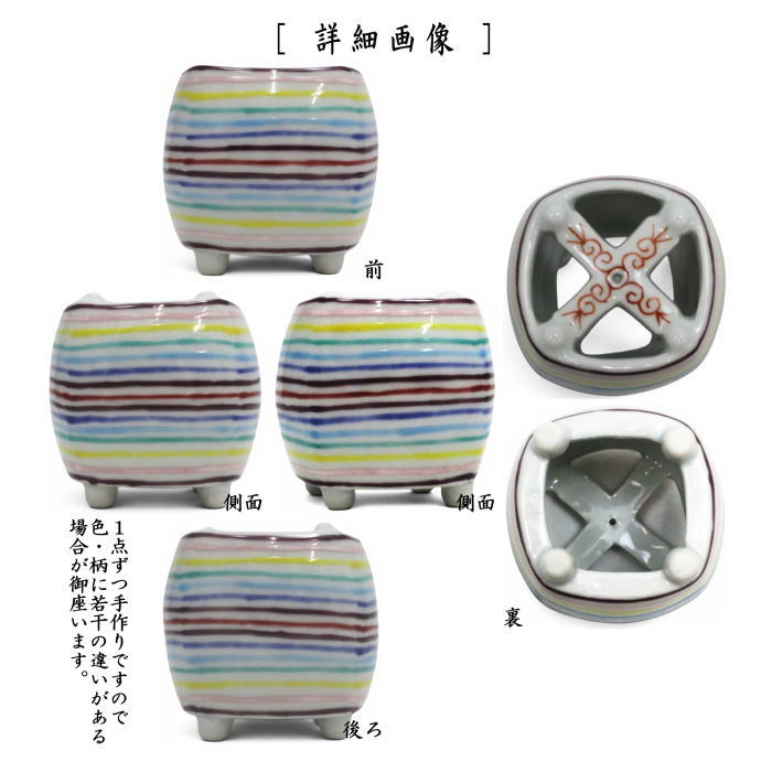 【茶器/茶道具 蓋置 七夕】 糸巻 高野昭阿弥作