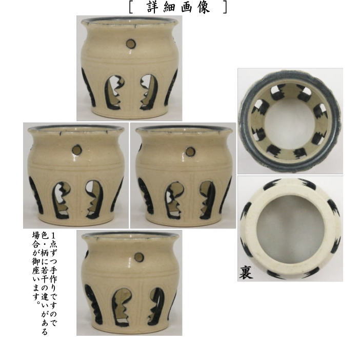 【茶器/茶道具 蓋置】 夜学 加藤唐三郎作