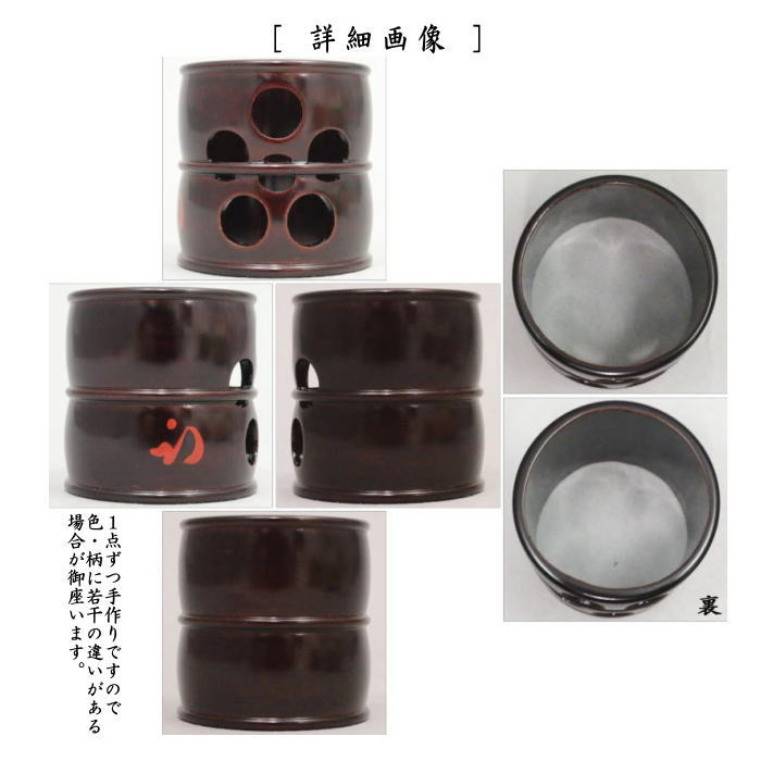 【茶器/茶道具 蓋置】 竹 溜塗り 梅鉢透し 無適斎好み 尋牛斎書付(久田宗也宗匠) 黒田宗傳作