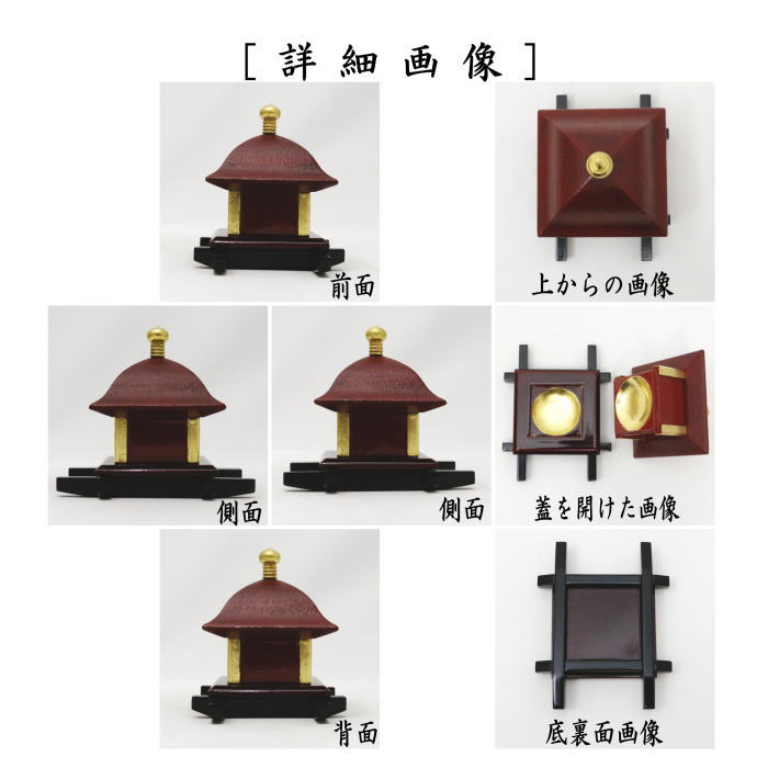 【茶器/茶道具 香合】 御神輿 道場宗廣作