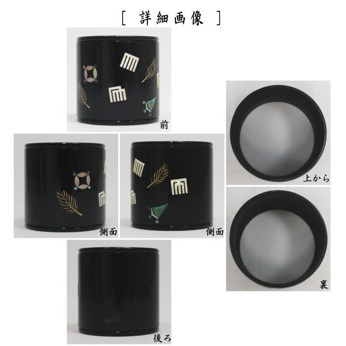 【茶器/茶道具 蓋置】 唐銅(唐金) 源氏香宝透し 金谷宗林作