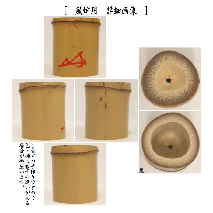 【茶器/茶道具 蓋置】 竹蓋置 一双(炉用・風炉用) 花押 長谷川寛州書付 野々村淡完作