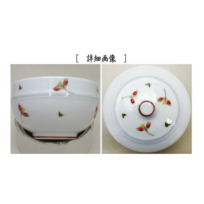 【蓋付湯のみ】 有田焼き あかね 5客セット (蓋付湯飲み・蓋付湯呑み) (五客セット・5客組・五客組)