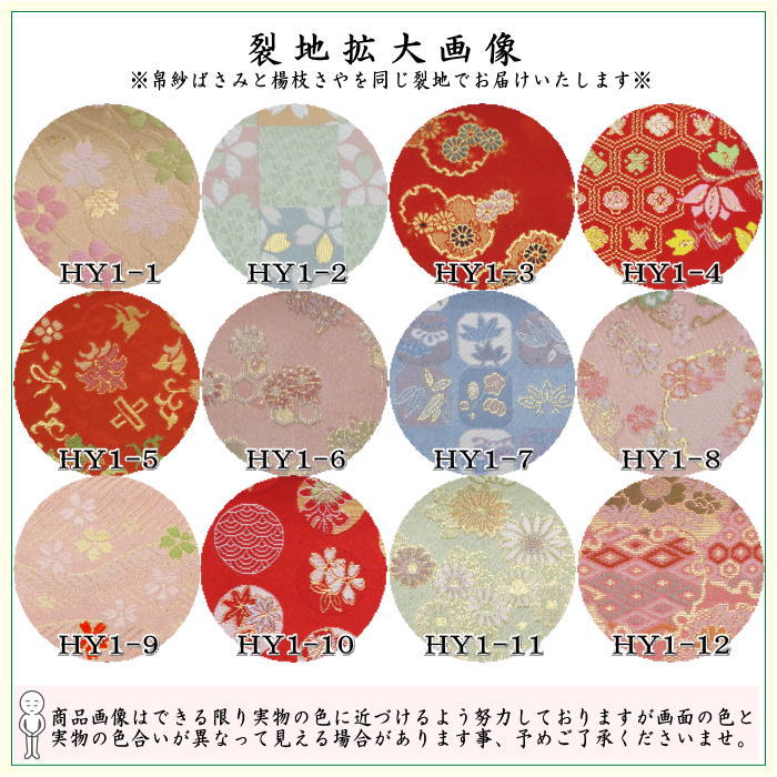 【茶器/茶道具 帛紗ばさみ&ステンレス楊子】 同柄セット 交織 2点セット (服紗ばさみ 袱紗ばさみ 服紗入れ 帛紗入れ 袱紗入れ 三つ折れ 三折れ 懐紙入れ 懐紙ばさみ 菓子楊枝、菓子楊子、菓子切り楊子、菓子切り楊枝、菓子切楊枝、菓子切楊子)