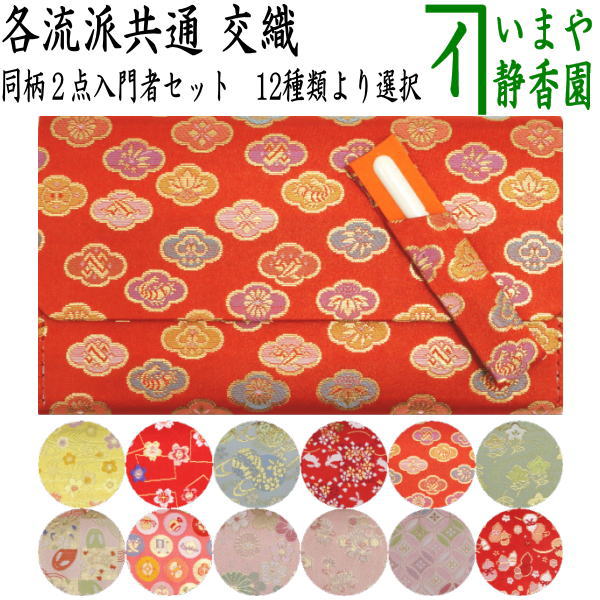 専用出品】さかさか古着販売中です♪様用 昭和レトロ雑誌セット 専用