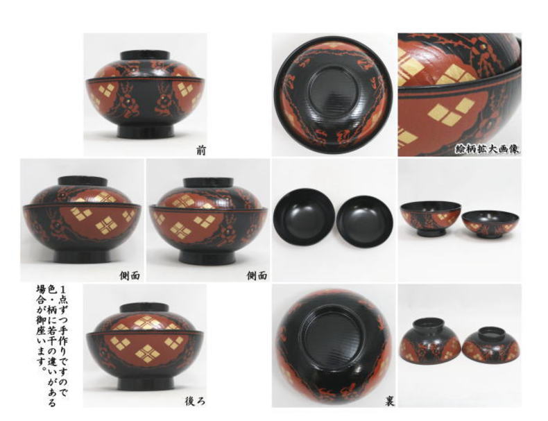 【茶器/茶道具 懐石道具(会席道具) 四つ椀】 煮物椀 合成漆塗り 正法寺 5客セット 樹脂製 (五客セット・5客組・五客組)