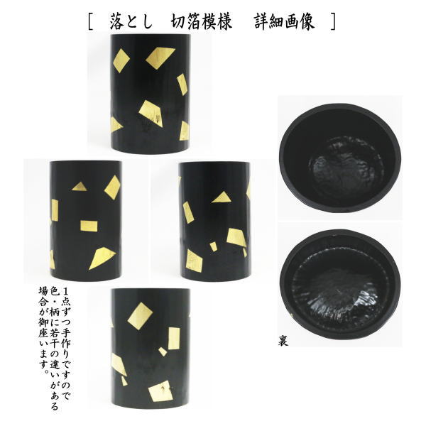 【茶器/茶道具 竹籠花入(竹篭花入) 置用】 末広籠 玄々斎好写し 裏千家
