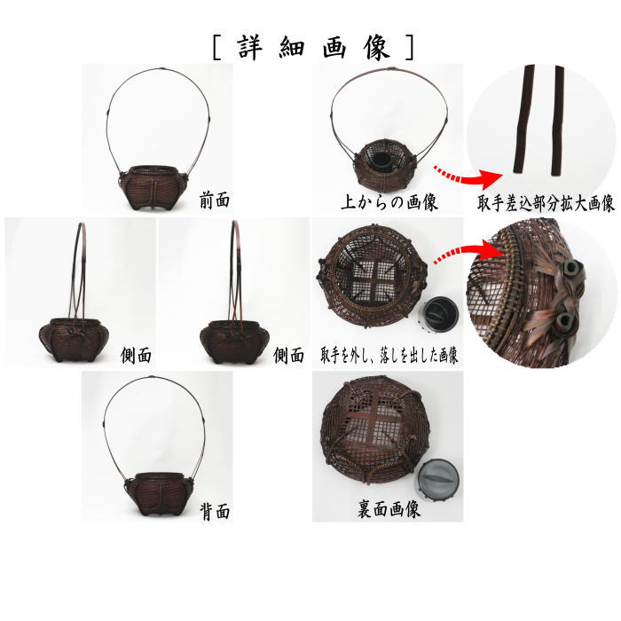 〇【Tea utensils/tea ceremony tools, flower vase (flower vase) for display】Limited edition full moon flower vase, handle is assembled