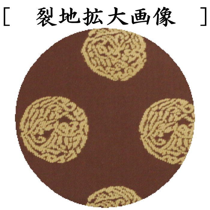 【茶器/茶道具 帛紗ばさみ&楊子】 帛紗ばさみ&ステンレス楊子セット 正絹 西陣織り 二人静 (服紗ばさみ・袱紗ばさみ・帛紗入・袱紗入・服紗入・懐紙ばさみ・三つ折れ・三折れ・懐紙入れ・菓子切楊枝・菓子切楊子)