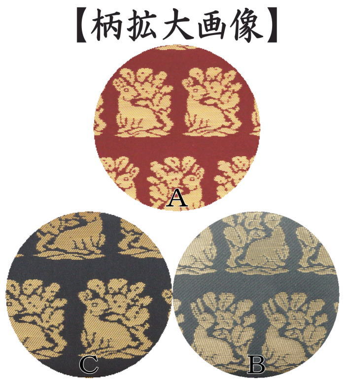 【茶器/茶道具 帛紗ばさみ】 正絹 花兎 3種類より選択 (服紗ばさみ・袱紗ばさみ・帛紗入・袱紗入・服紗入・懐紙ばさみ・三つ折れ・三折れ・懐紙入れ)