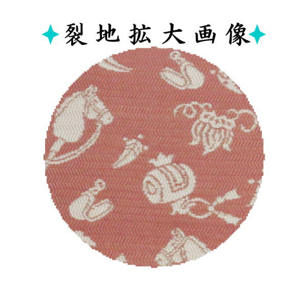 【茶器/茶道具 帛紗ばさみ 干支「午」】 干支帛紗ばさみ 正絹 馬宝尽くし紹巴 (干支午 御題明) (服紗ばさみ・袱紗ばさみ・帛紗入・袱紗入・服紗入・懐紙ばさみ・三つ折れ・三折れ・懐紙入れ) (干支 午・馬・うま)