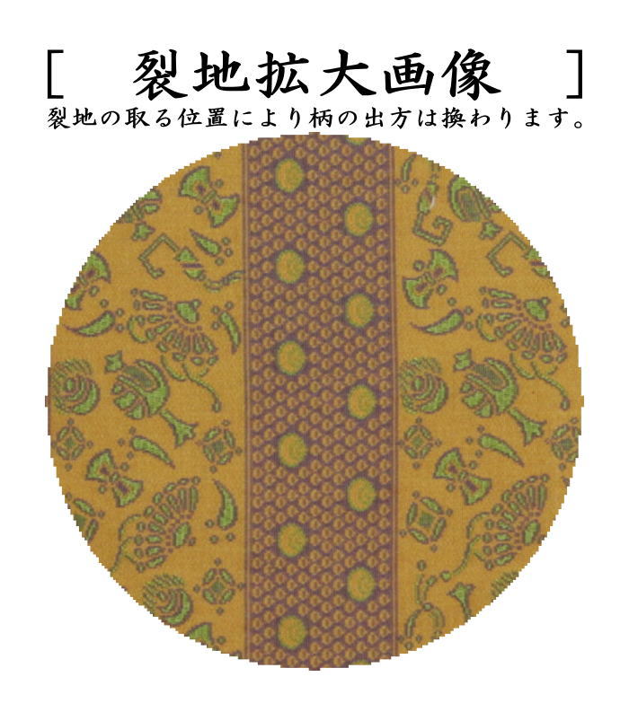 【茶器/茶道具 出帛紗】 正絹 段宝尽し模様 (出服紗・出袱紗・出ふくさ)