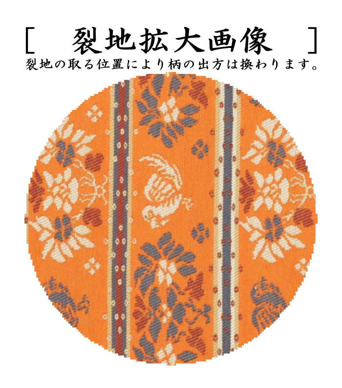 【茶器/茶道具 出帛紗】 正絹 暈繝花卉鳥紋 (出服紗・出袱紗・出ぶくさ・だしぶくさ) (暈繝花草鳥紋・うんげん花卉鳥紋)