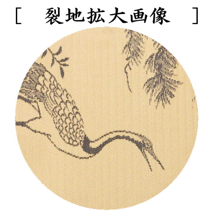 【茶器/茶道具 出帛紗】 唐物帛紗 正絹 紹巴織り 光院裂 紹巴織花鳥図裂 小野澤虎洞筆 北村徳斎製(北村徳斉製) (出服紗・出袱紗・出ぶくさ・だしぶくさ・蜀巴織り・しょは織り)