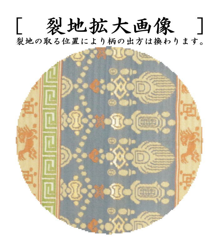 【茶器/茶道具 出帛紗】 正絹 紹巴織り 段瓔珞紋 (出服紗・出袱紗・出ぶくさ・だしぶくさ) (蜀巴織り・しょは織り)