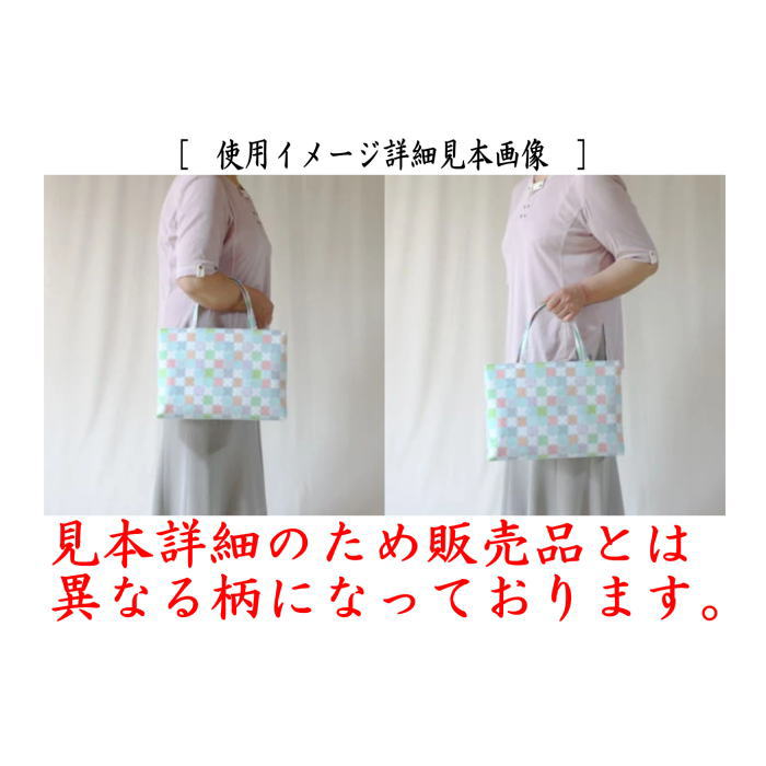 【和装バッグ(和装バック) トートバッグ(トートバック)】 横長トートバッグ(横長トートバック) 華シリーズ