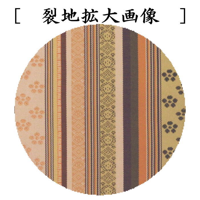 【茶器/茶道具 古帛紗】 正絹 相良間道 (古服紗・古袱紗・古ぶくさ・こぶくさ)