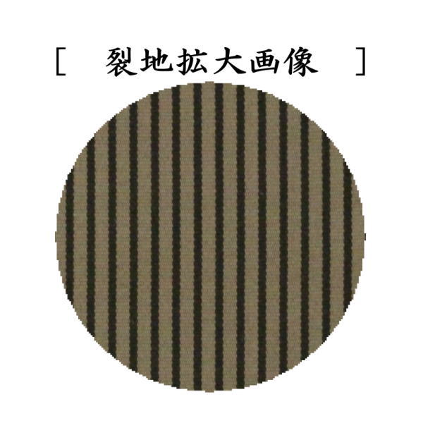【茶器/茶道具 古帛紗】 正絹 国司間道 (古服紗・古袱紗・古ぶくさ・こぶくさ)