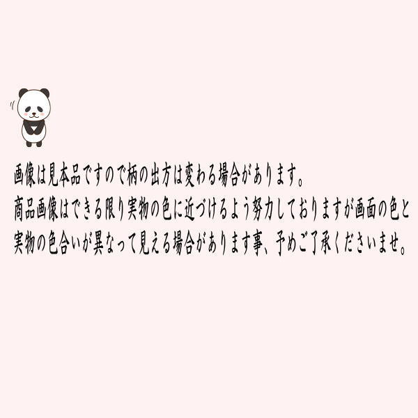 【茶器/茶道具 古帛紗 干支「巳」】 干支古帛紗 正絹 段織野苺文又は唐花鱗文 2種類より選択 (干支巳 御題夢)(古服紗・古袱紗・古ぶくさ・こぶくさ) (裏千家用・干支 巳・蛇)