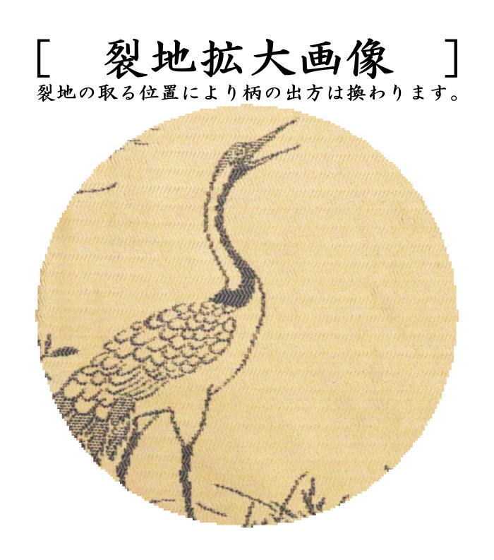 【茶器/茶道具 古帛紗】 唐物帛紗 正絹 紹巴織り 聚光院裂 紹巴織花鳥図裂 小野澤虎洞筆 北村徳斎製(北村徳斉製) (古服紗・古袱紗・古ぶくさ・こぶくさ・蜀巴織り・しょは織り)