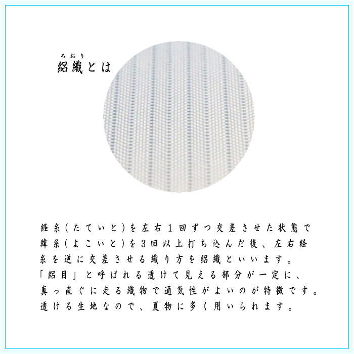 〇【Tea utensils/tea ceremony tools/furoshiki】Ro furoshiki Sahoji color plain 5 types to choose from (fukusa, fukusa, fukusa)