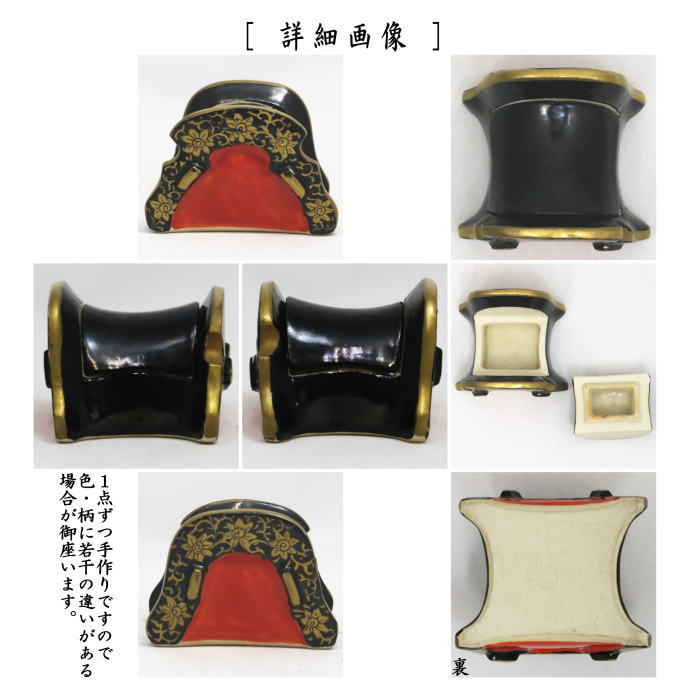 【茶器/茶道具 香合 端午の節句】 竜谷焼き 鞍 宮川香雲作(先代作)