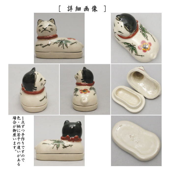 【茶器/茶道具 香合】 犬筥 川崎和楽作