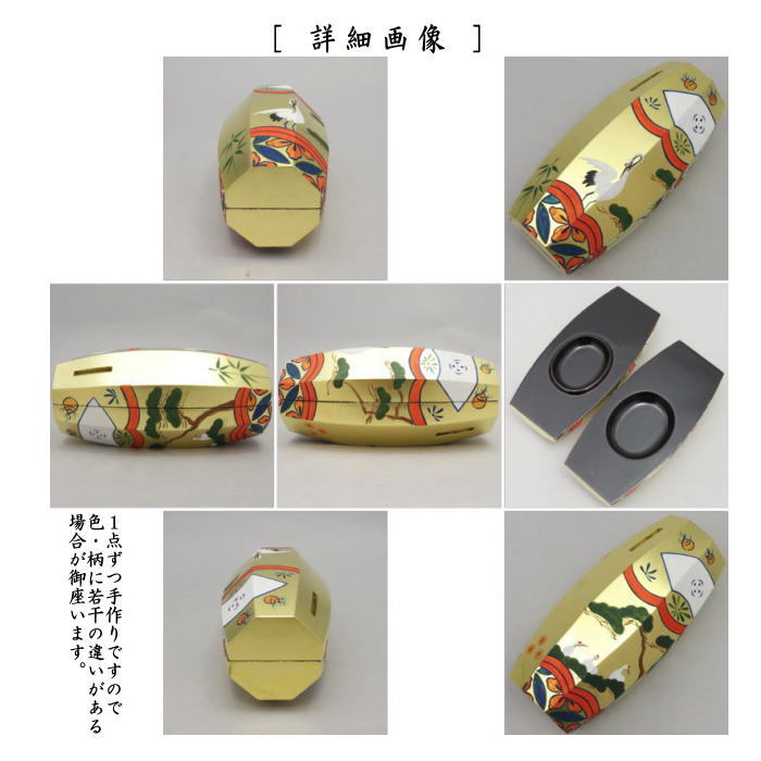 【茶器/茶道具 香合】 ぶりぶり香合 覚々斎好写し 中村宗悦作 (振り振り香合・振振香合・ブリブリ香合)