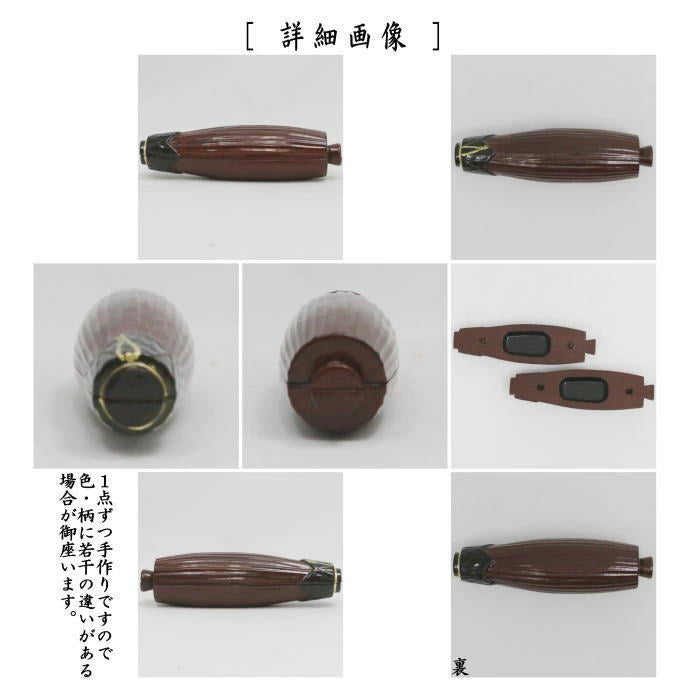 【茶器/茶道具 香合】 溜一閑塗り 傘 中村宗悦作 (蛇の目傘・番傘・一閑張り・中村宗悦作)