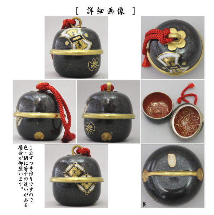 【茶器/茶道具 香合】 竜谷焼き 宝鈴 宮川香雲作 (先代作)