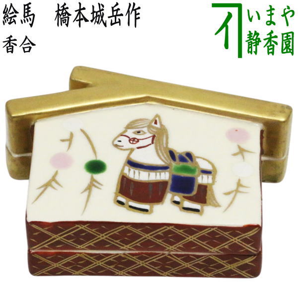 八角形 香合 香合九谷焼八角形瓢箪文】相上芳景圓山窯