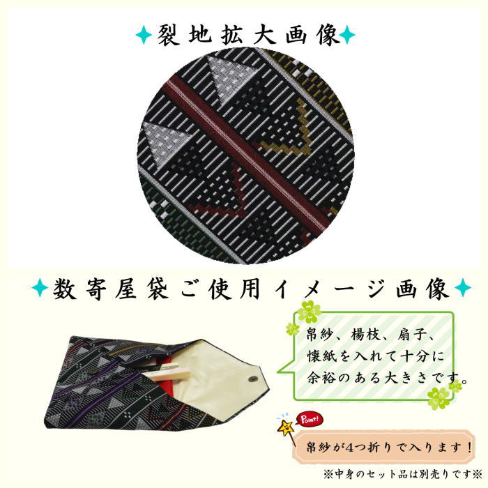 〇【Tea utensils/tea ceremony tools Sukiya bag (Sukiya bag)】 Regular size with back zipper Pure silk Turmeric ground small flower pattern