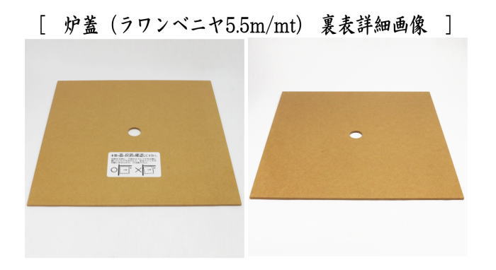 【茶器/茶道具 炉壇】 電熱式 浅型 炉壇 炭型ヒーター サンアイ(旧野々田式)(ビル・マンション用)